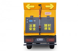 C220 Pure Suction Road Sweeper